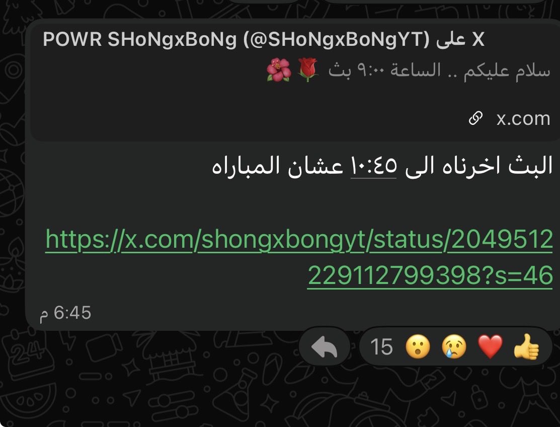 اوجن tweet media