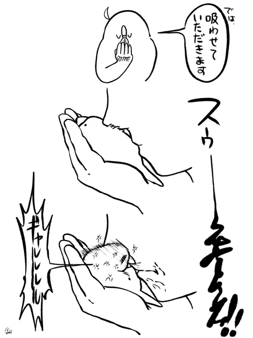 鳥の首の可動域すごいよね、真後ろにも一瞬で攻撃可能 