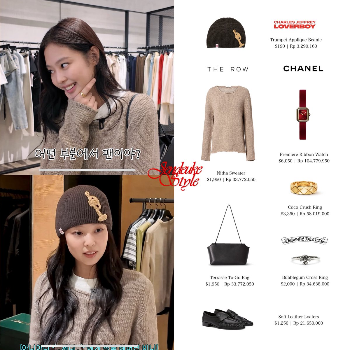 JENNIE STYLE tweet media