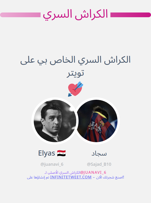 Elyas 🇸🇾 tweet media