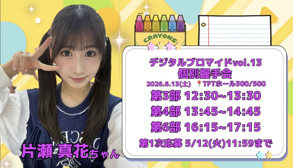 おおたろー tweet media