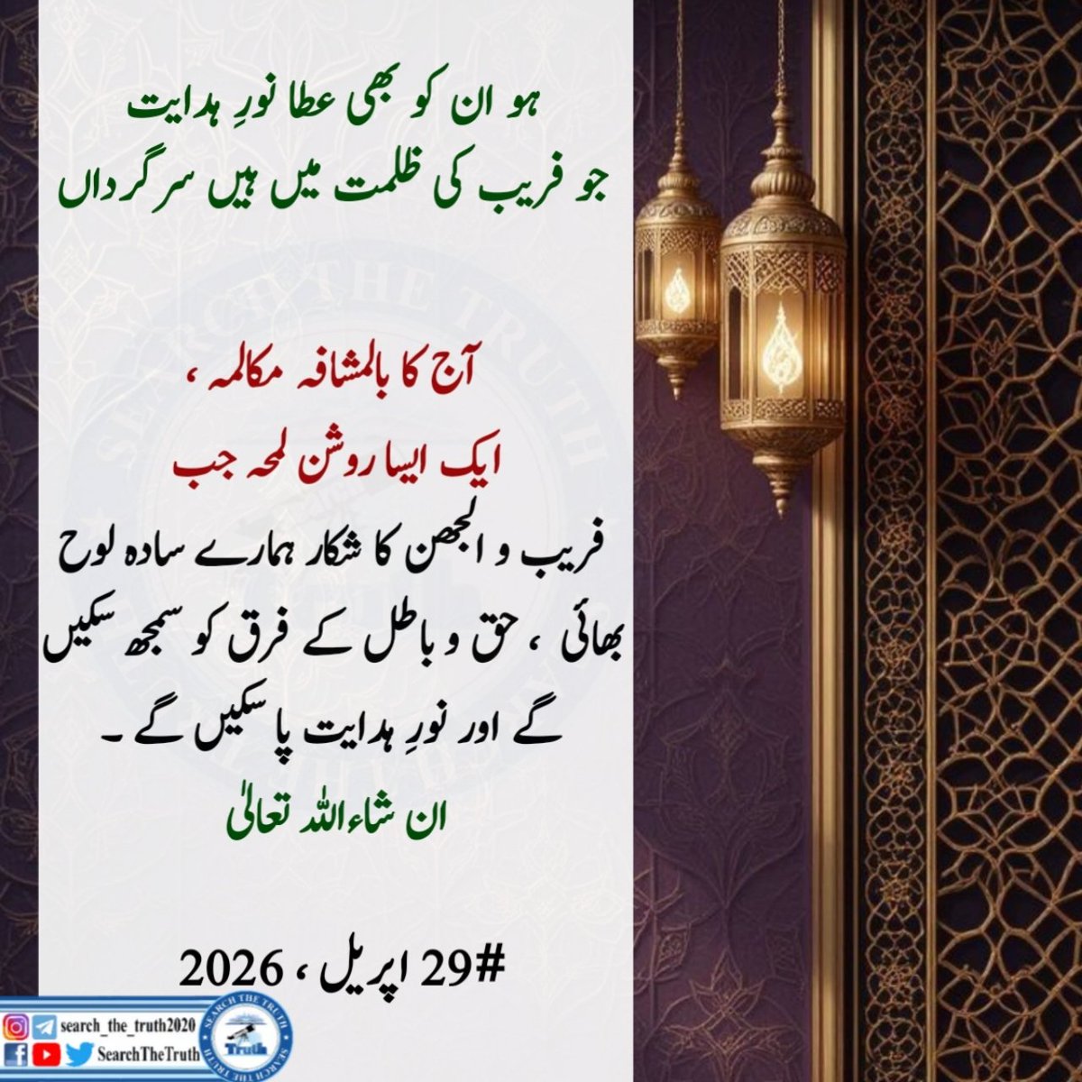 Abdullah tweet media