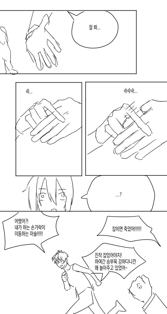 노다웃...일지도...