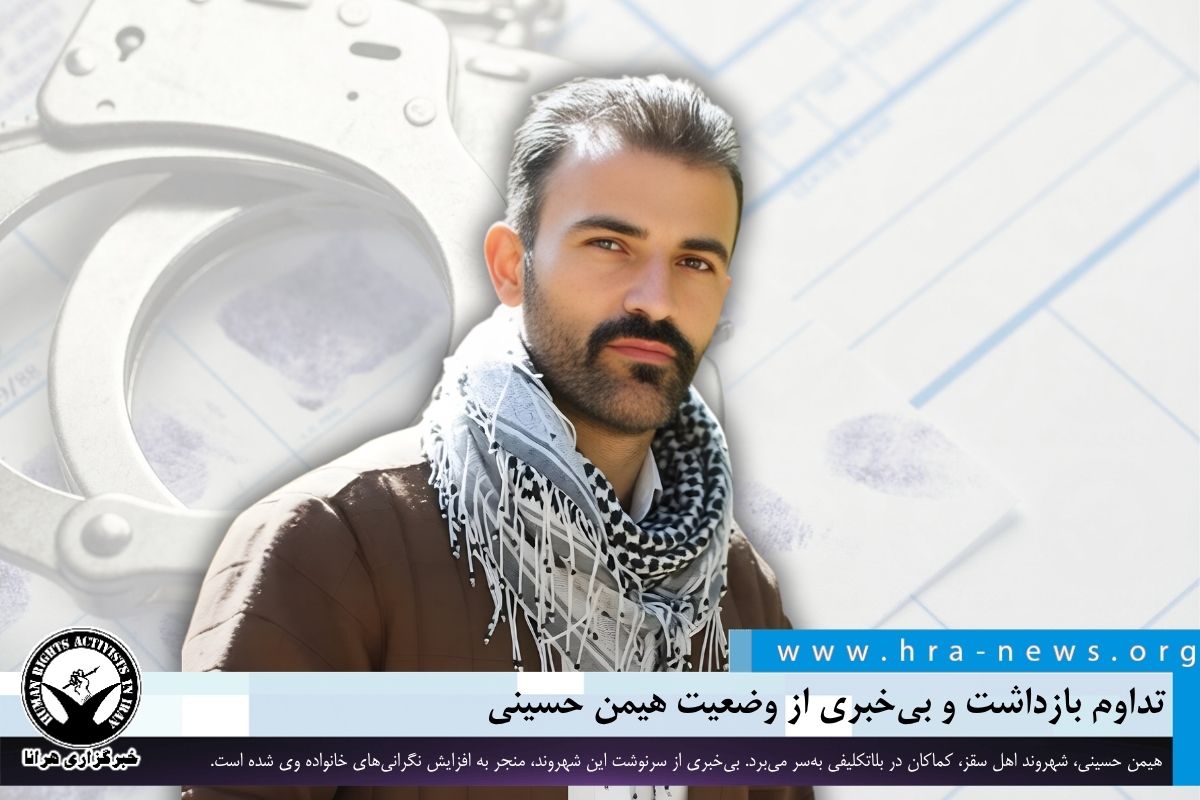 خبرگزاری هرانا tweet media