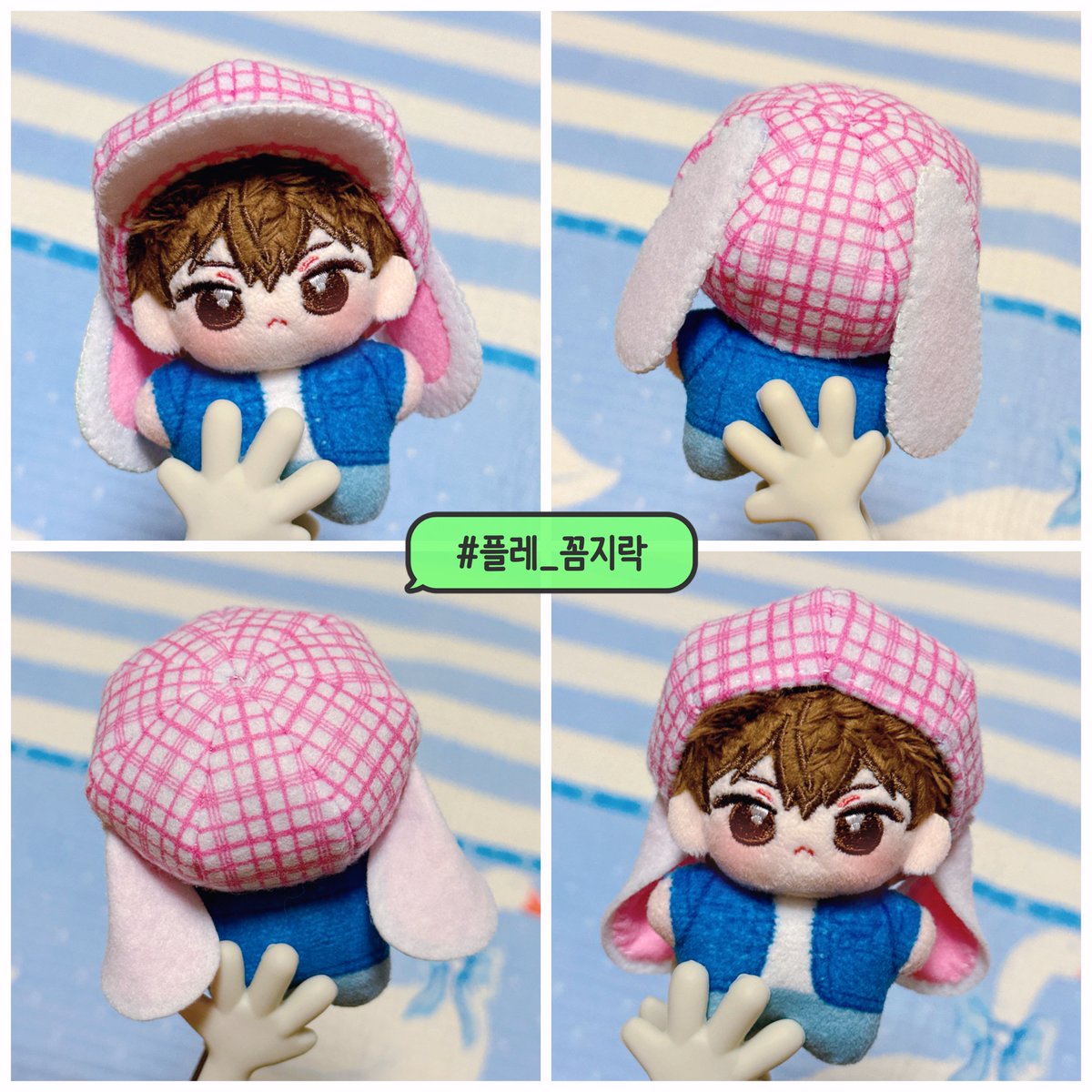 두가지 모양의 롭이어 모자 🐰🩷
#플레_꼼지락
#프세딩