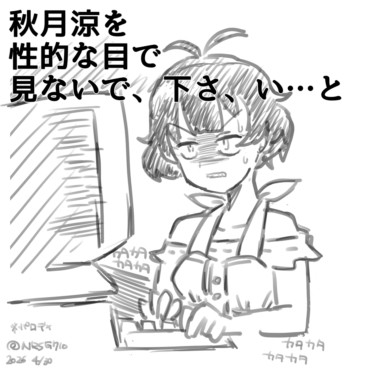 のりしげ tweet media