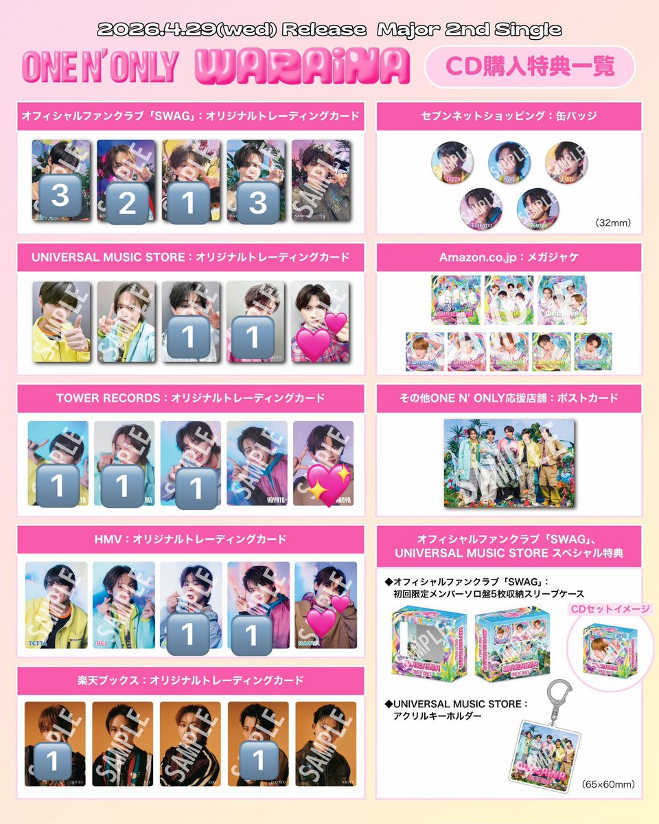 取引 tweet media