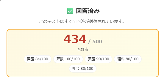 gdmw0's tweet photo. 社会の問題半分くらいわからんかったから直感で答えた割には点数高かったｗ https://t.co/bPgHFRngeU