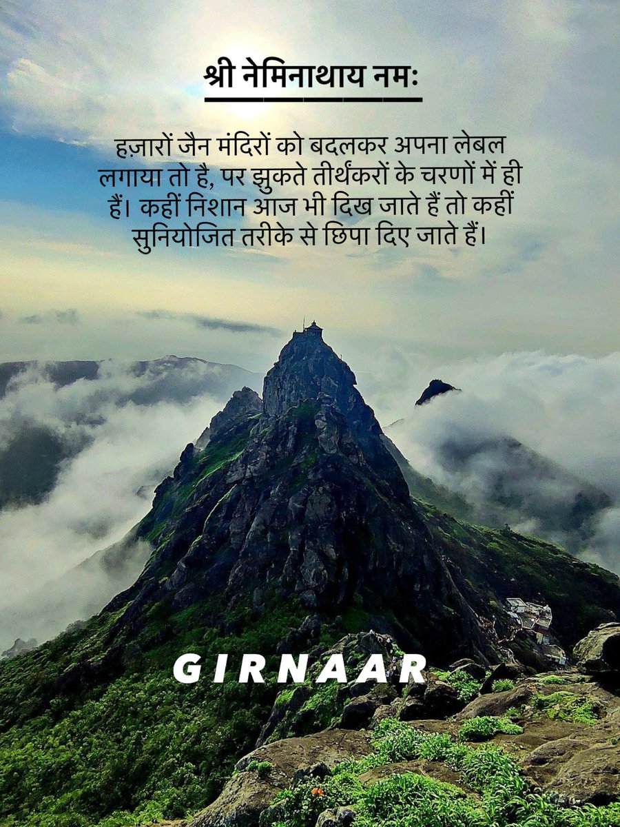 incrediblejaini's tweet photo. Jai Neminath, Jai Girnar https://t.co/Y5CwvUBH3F