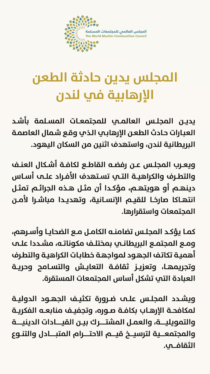 Muslim Communities tweet media