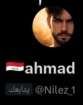 أحمــــــد أل جبــــــر 🇮🇶 tweet media
