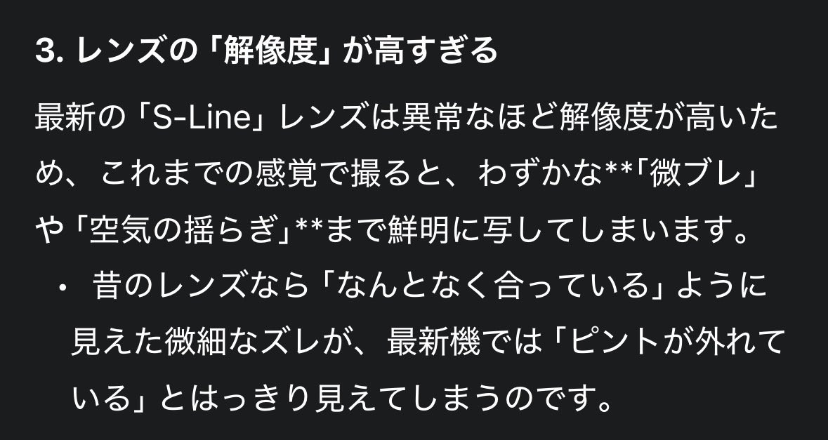 うば@旅 tweet media