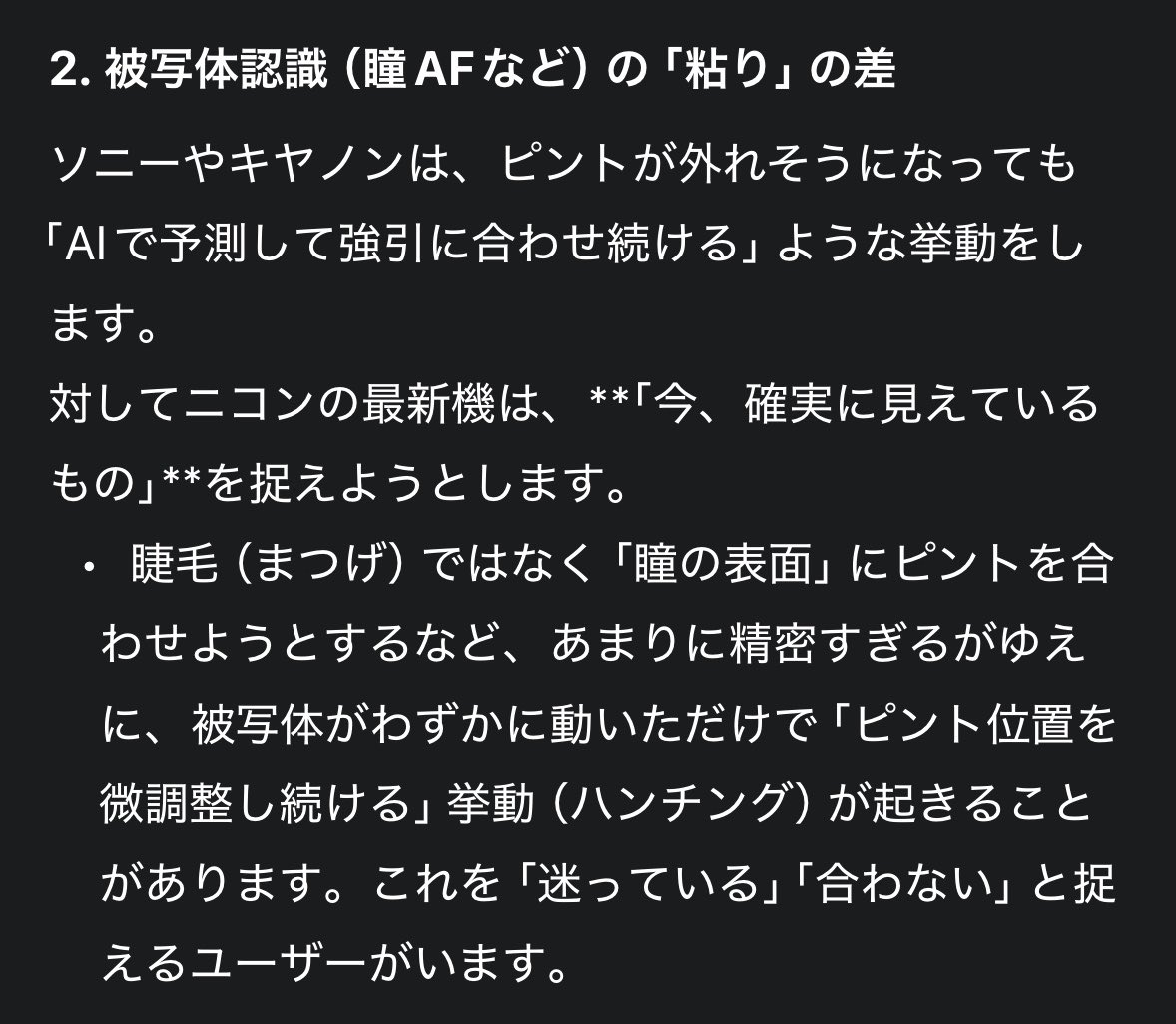 うば@旅 tweet media