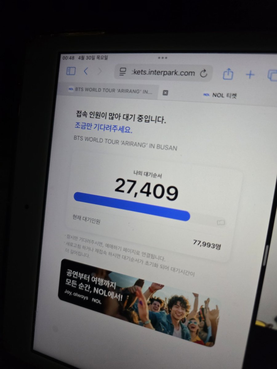 원래 선예때 대기가 이렇게 천천히 빠졌던가.... 내가 선예 티켓팅중인지 취켓팅인지 헷갈리네...ㅌㅋ큐ㅠㅠㅠ
