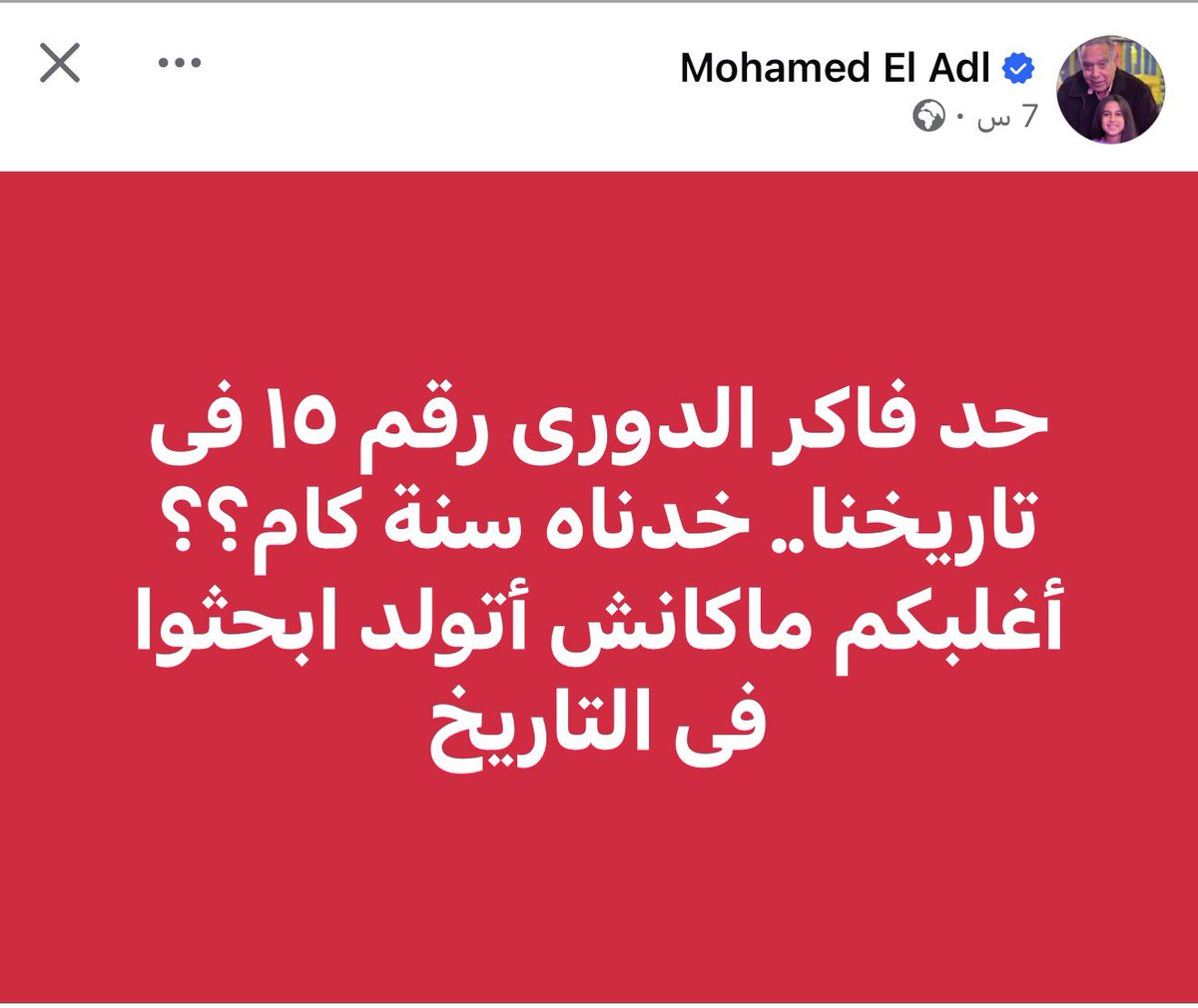 Asmaazamalek tweet media