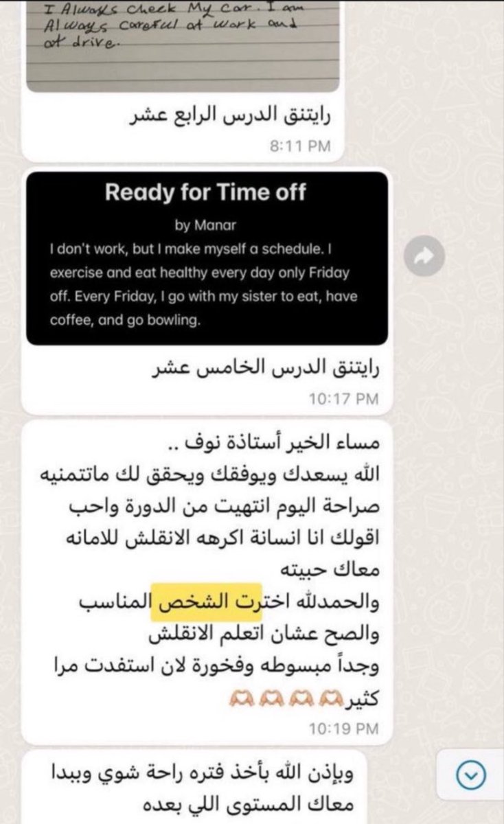 أ/نوف |لغة انجليزية✨ tweet media