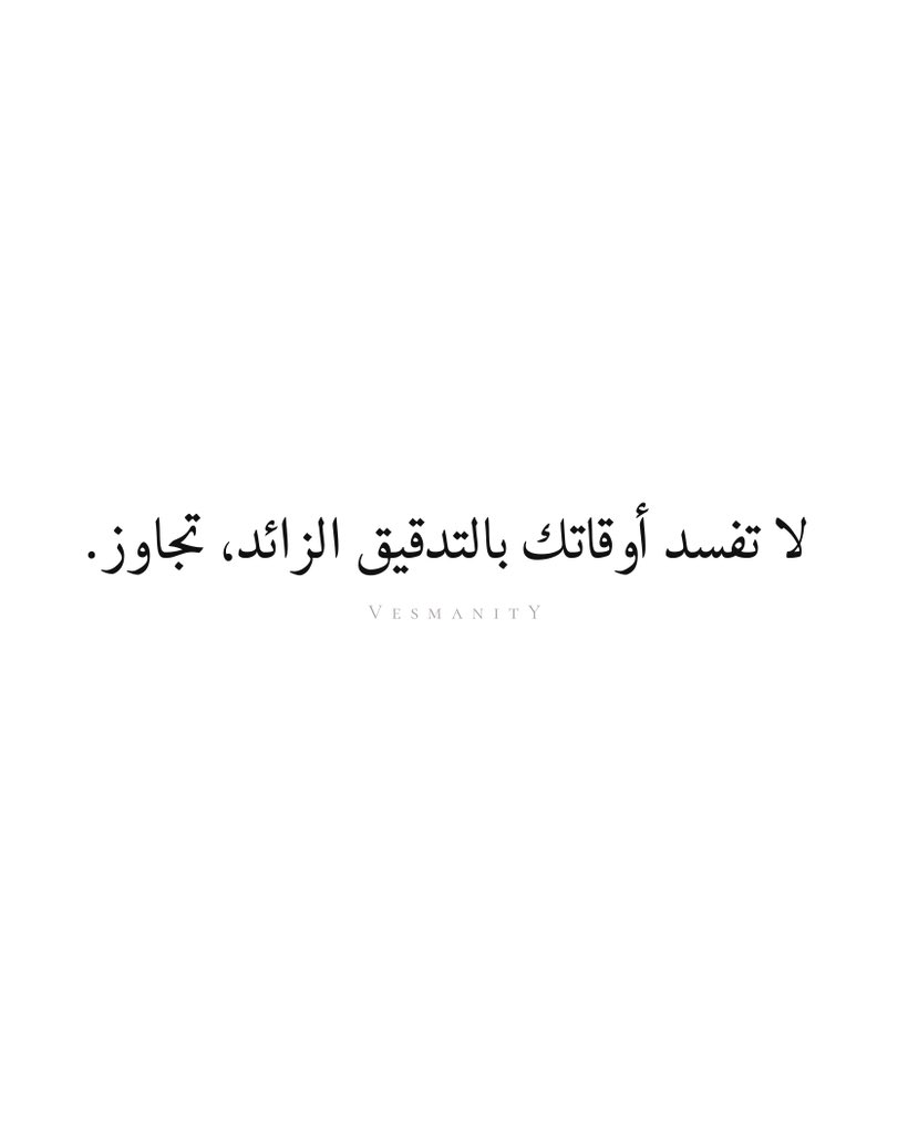 VESMANITY | اقتباسـات tweet media