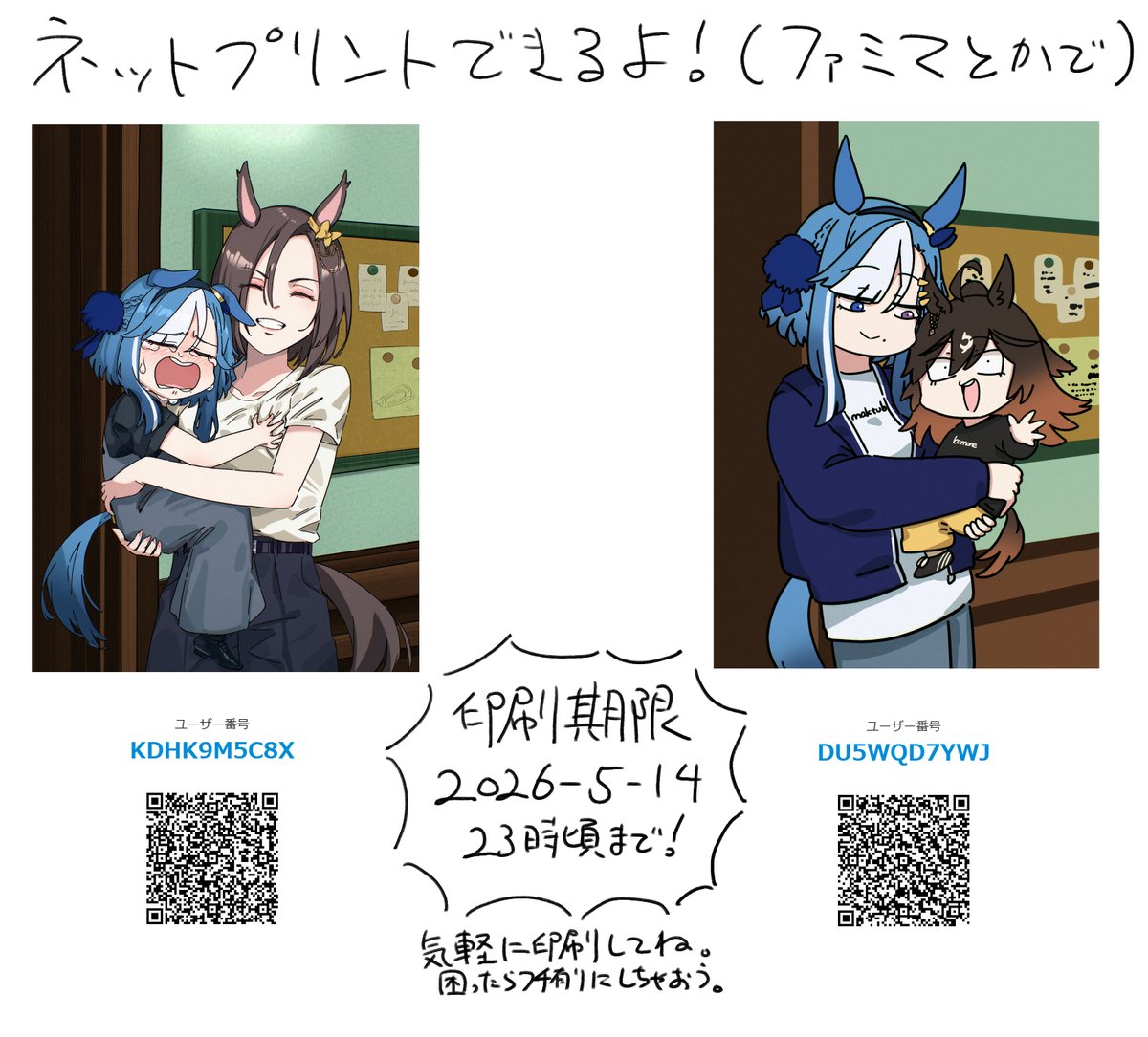 落伍者 tweet media