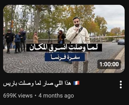 ثنيان خالد tweet media
