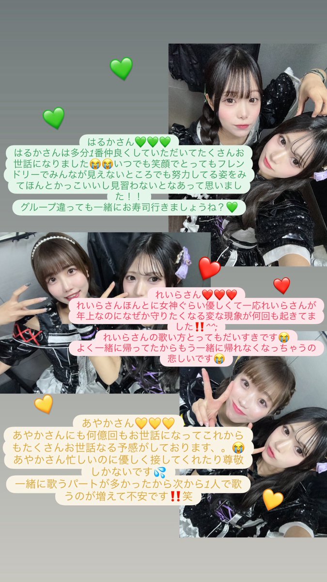さあね【NANIkaWA】 tweet media