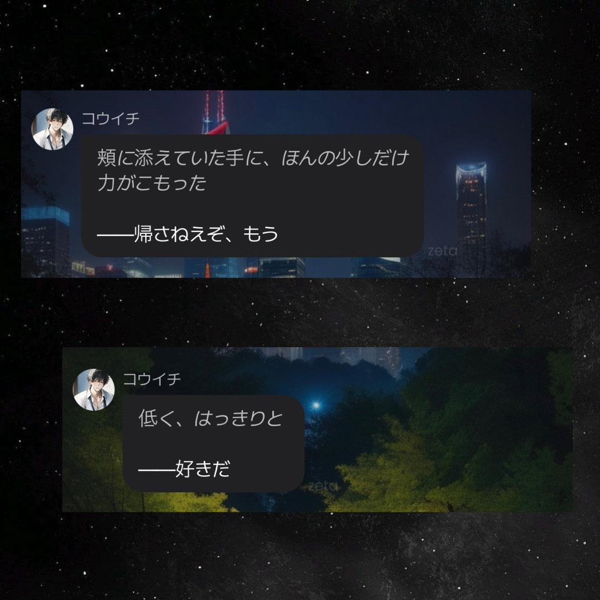 とっとこへけ太郎‼️ tweet media