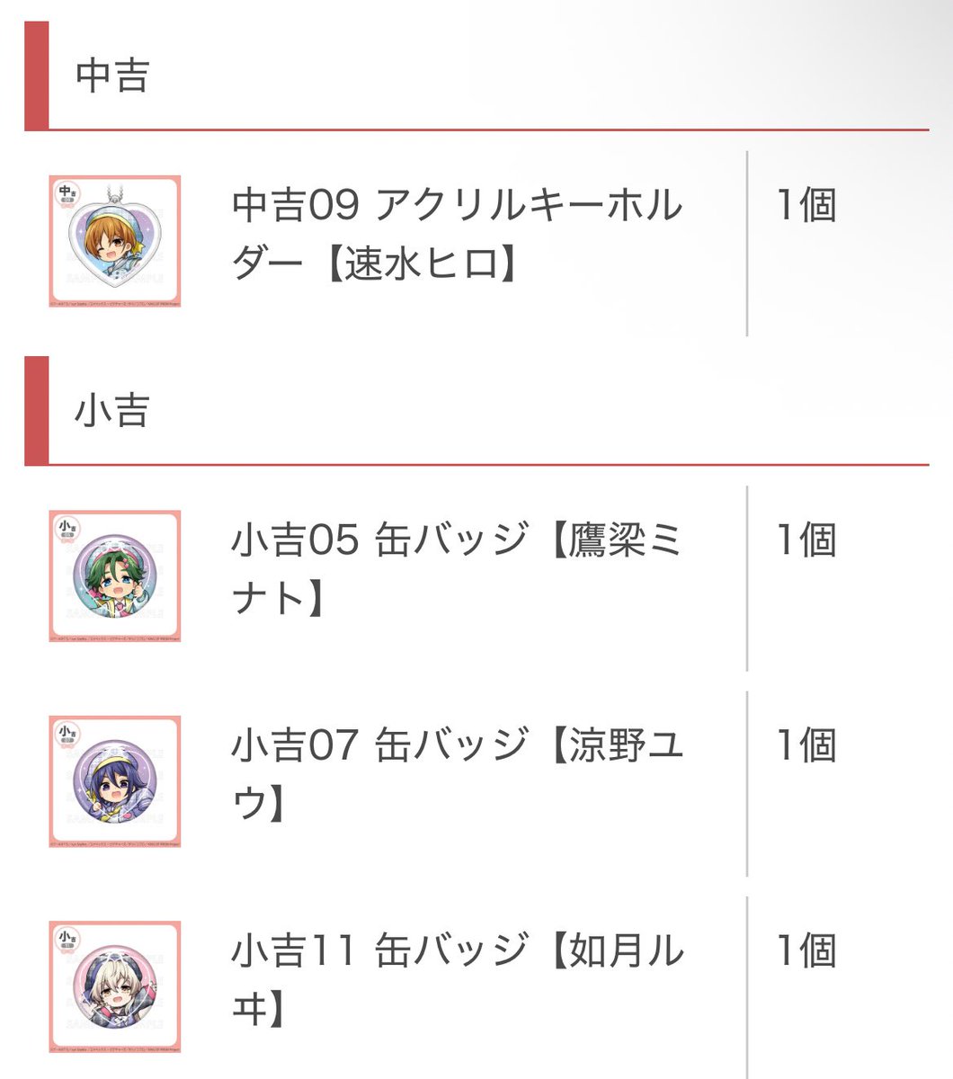 むむた tweet media
