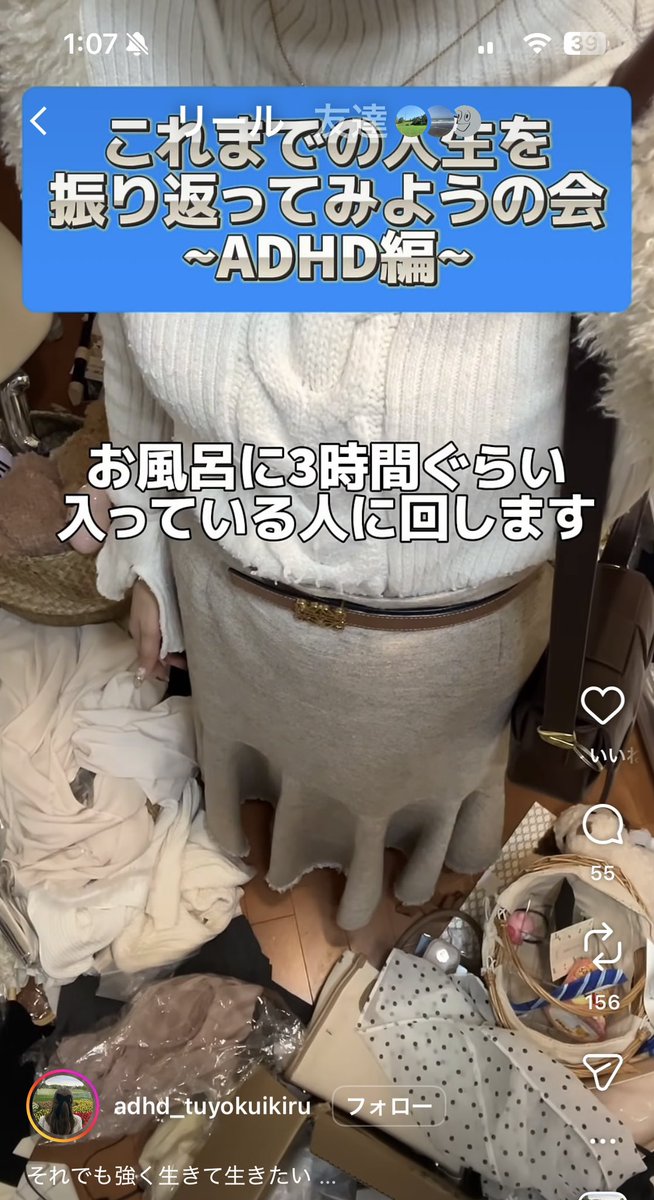 すここい tweet media