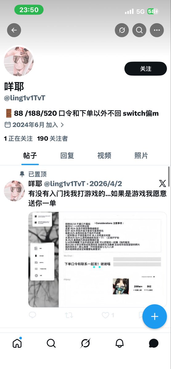 肖飖 tweet media