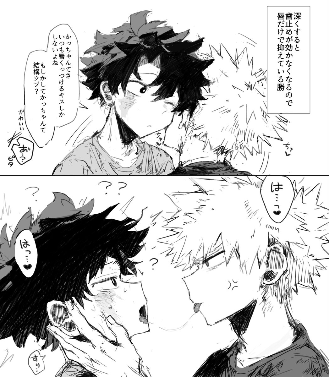 おお tweet media