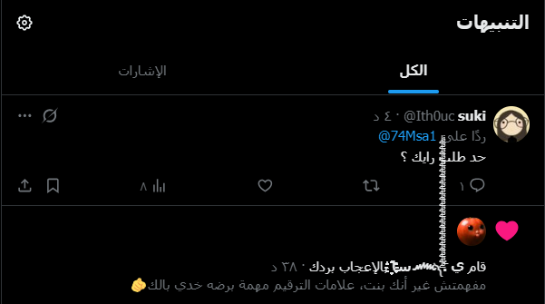 مُـحمّد سعيد| v0.01 tweet media