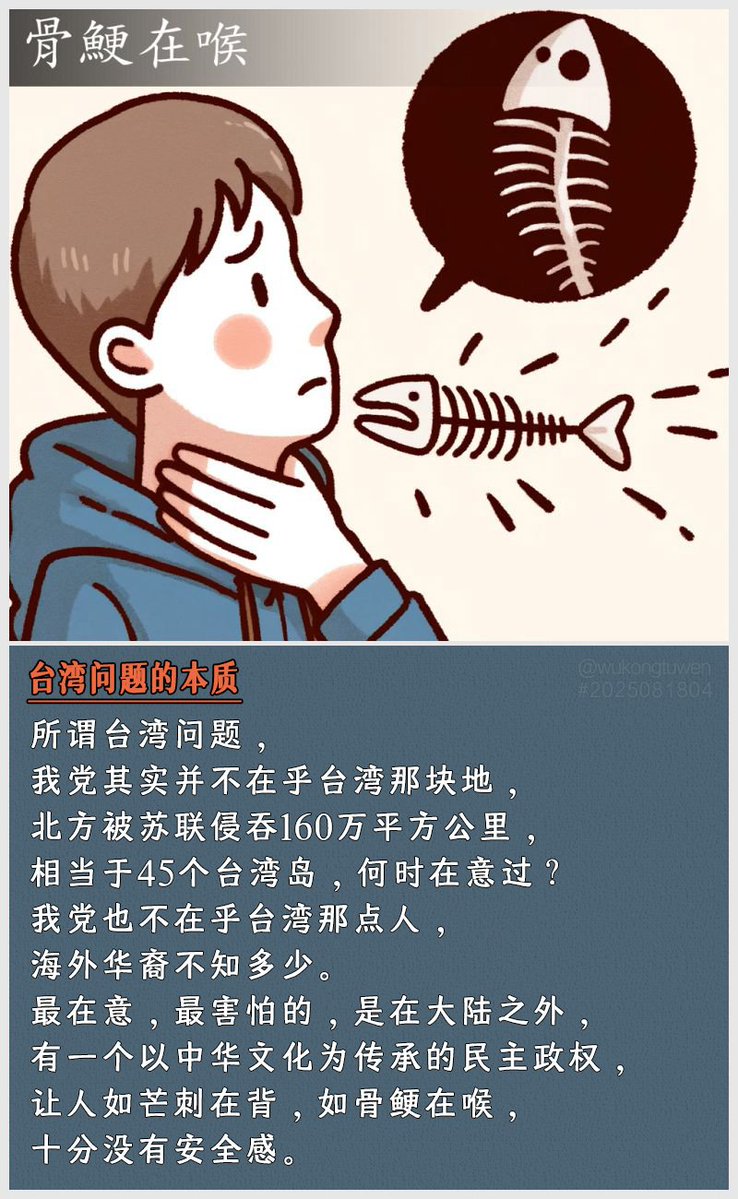 清汤大老爷——马邦德 tweet media