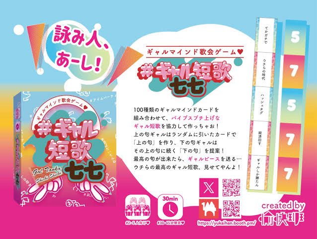 ユエ🌙*·̩͙@6/27🎂💜 tweet media