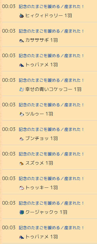hackslash_mesa's tweet photo. ダメでした！ https://t.co/obwoIpbwPu