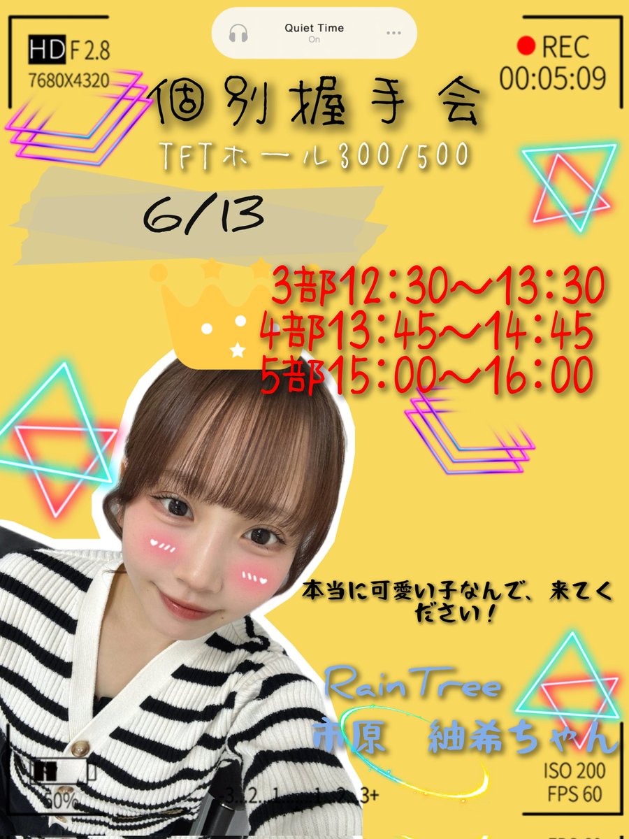 しぇるき(ペッか～ん)　#みおりん単推し tweet media