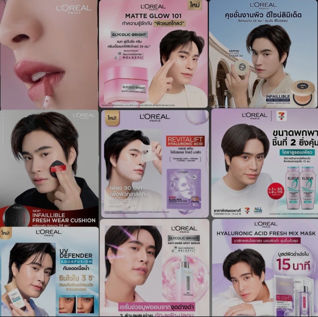 Lavender1042661's tweet image. L'Oreal Paris with Gemini Norawit.

#LOrealParisTH
#LOrealParisTHxGemini
#Makeup #Skincare
#Gemini_NT #เจมีไนน์