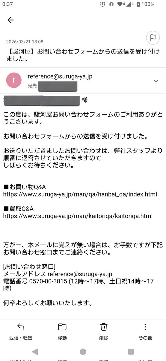 猫うどん tweet media