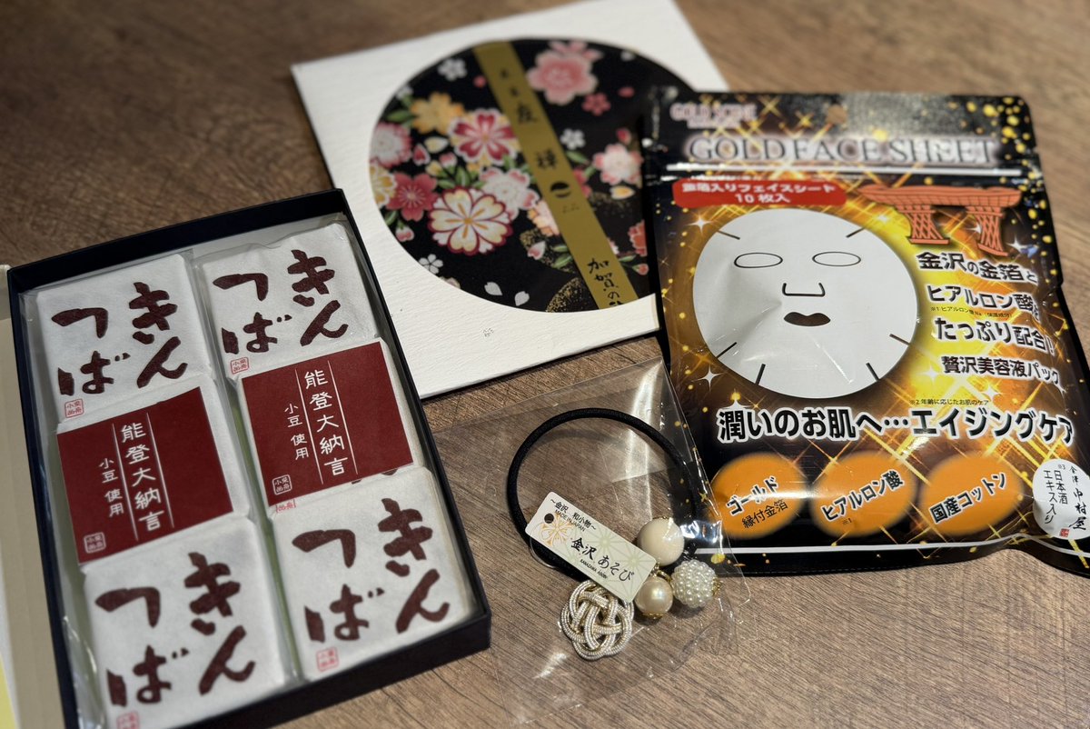 木村結香🍙47都道府県OMUSUBIツアー！ tweet media