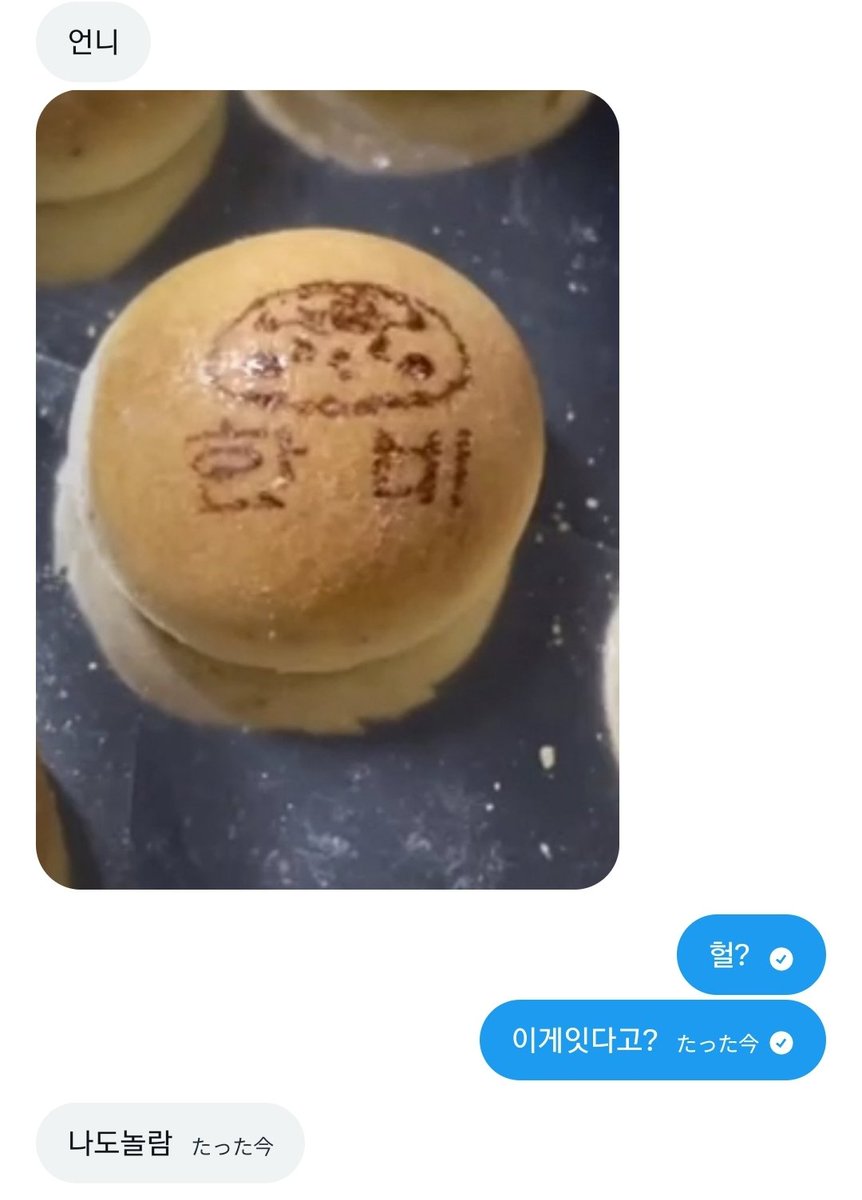 pちゃん tweet media