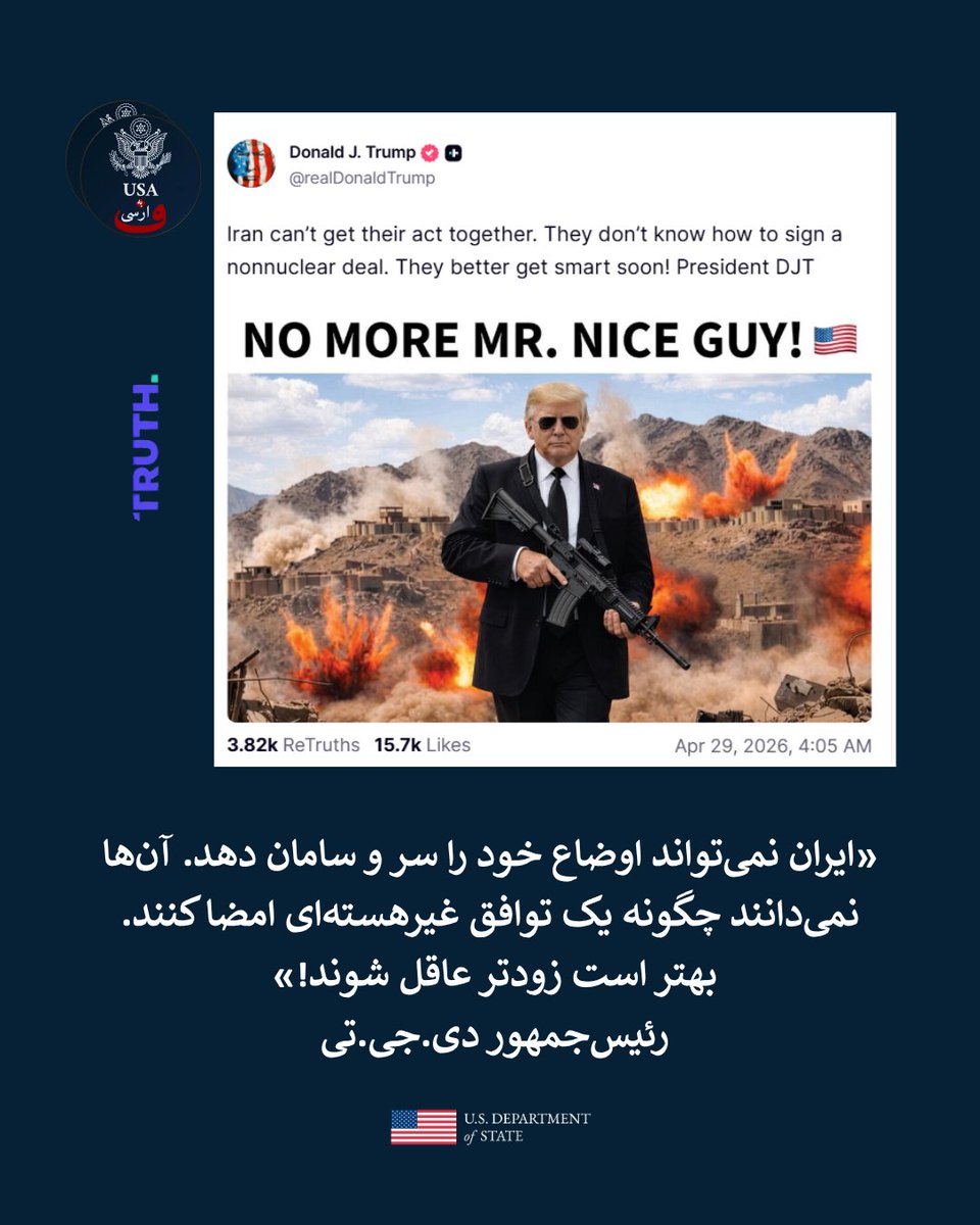 USAbehFarsi tweet media