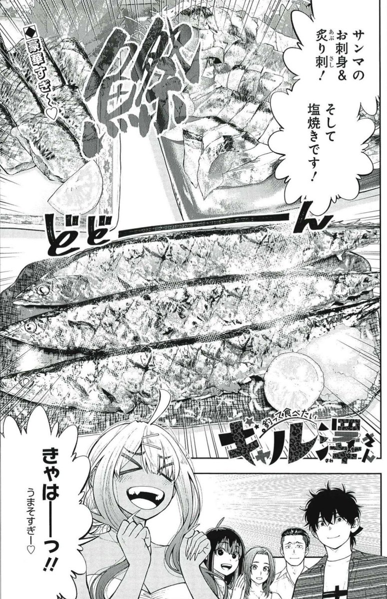 ふなつかずき tweet media