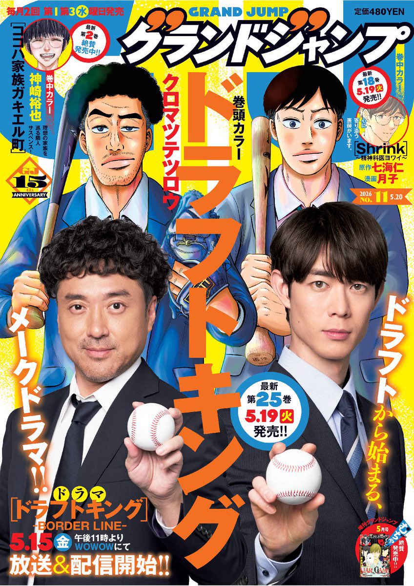 ふなつかずき tweet media