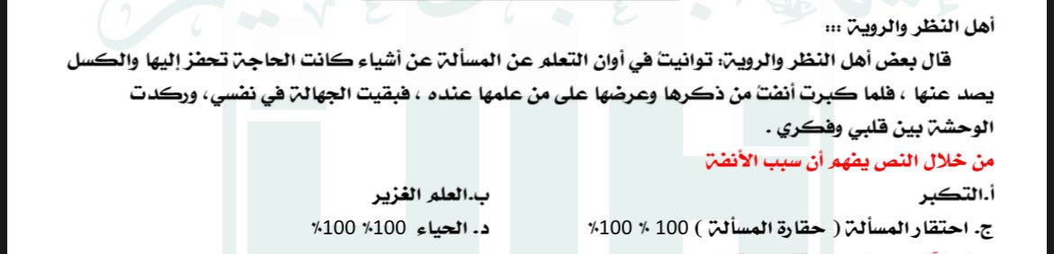 17 | 👩🏻‍⚕️ tweet media