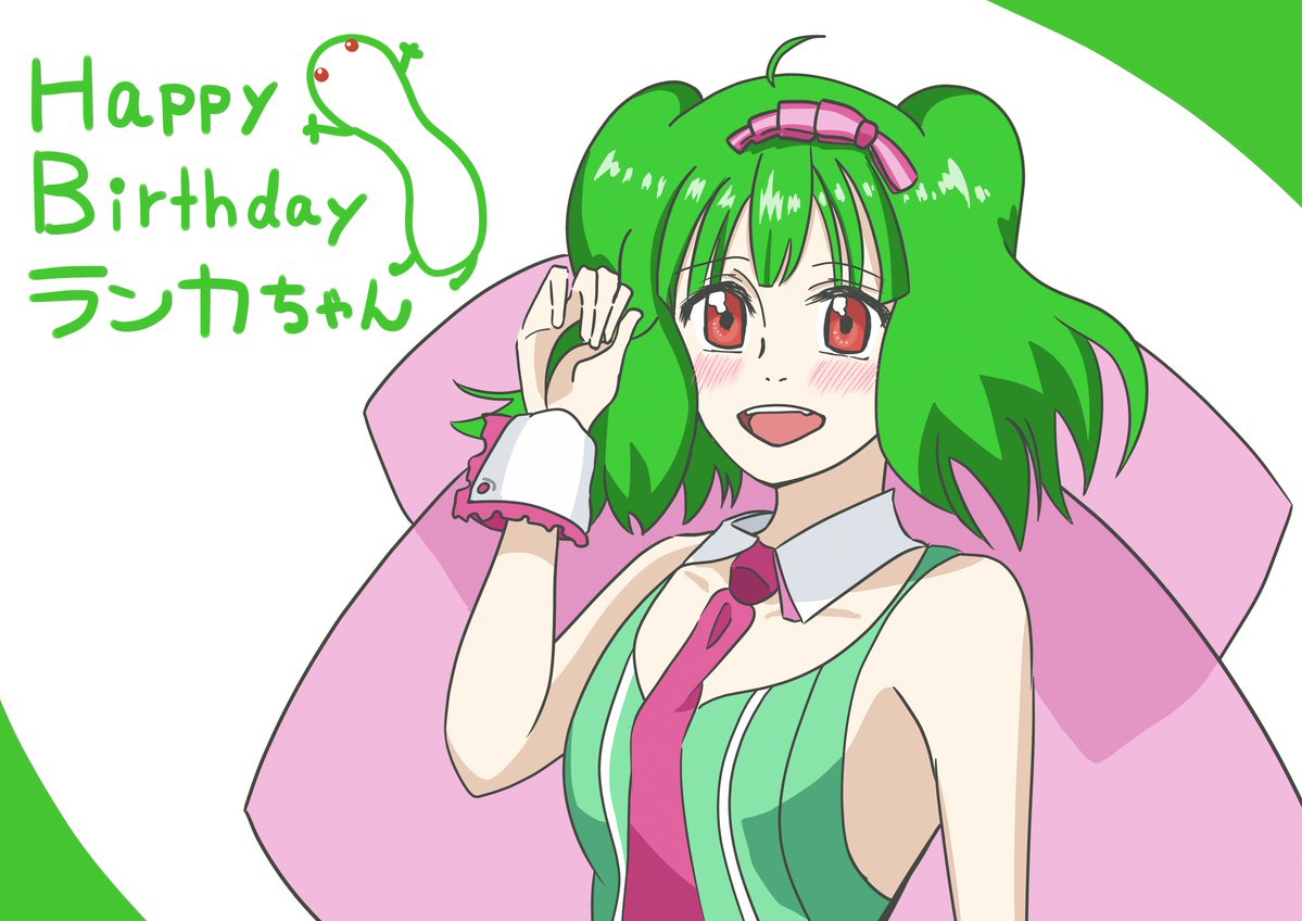よなぱ〜 tweet media