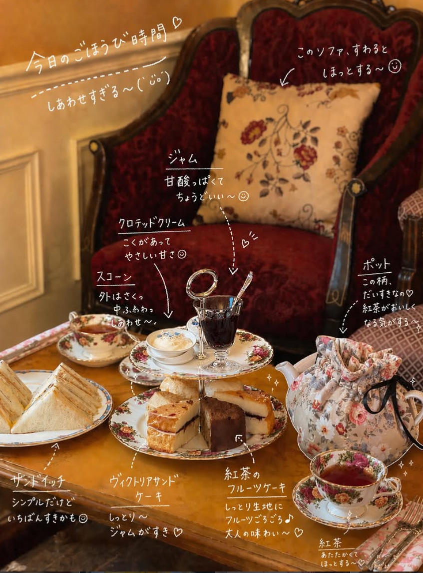 ★Cha Tea 紅茶教室★ tweet media