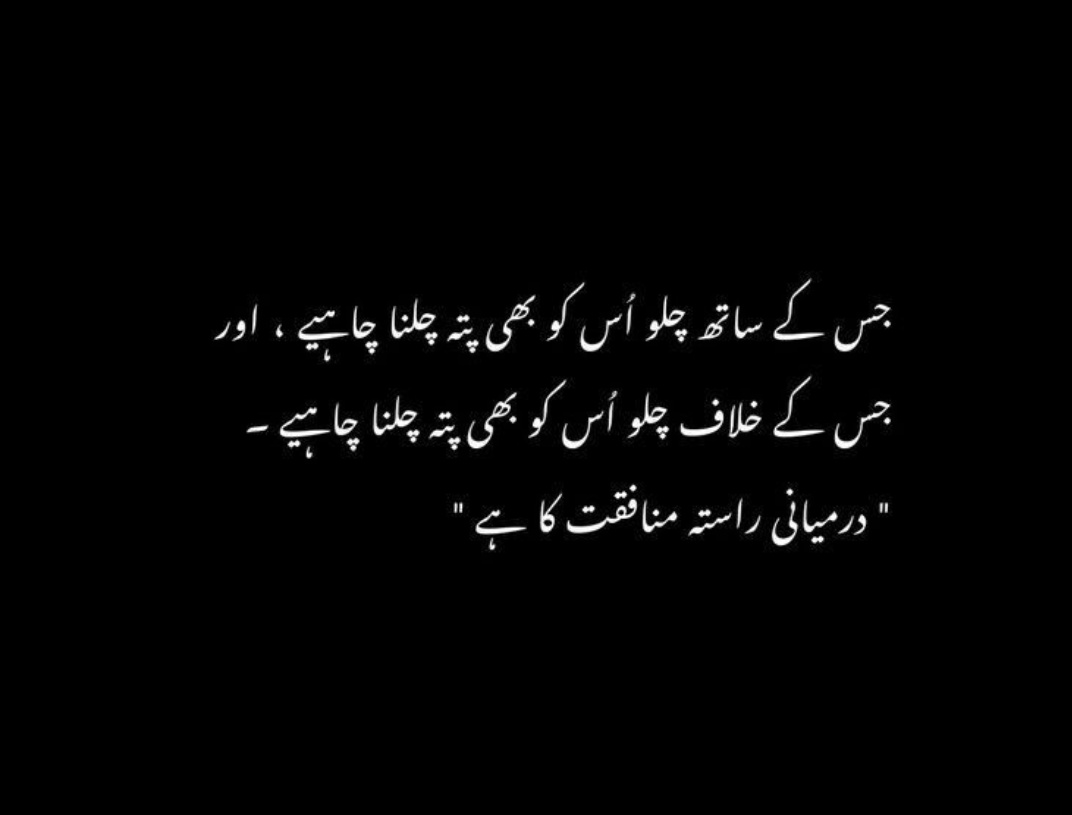 Adv_SadafBatool's tweet photo. https://t.co/7UwaeW3obF