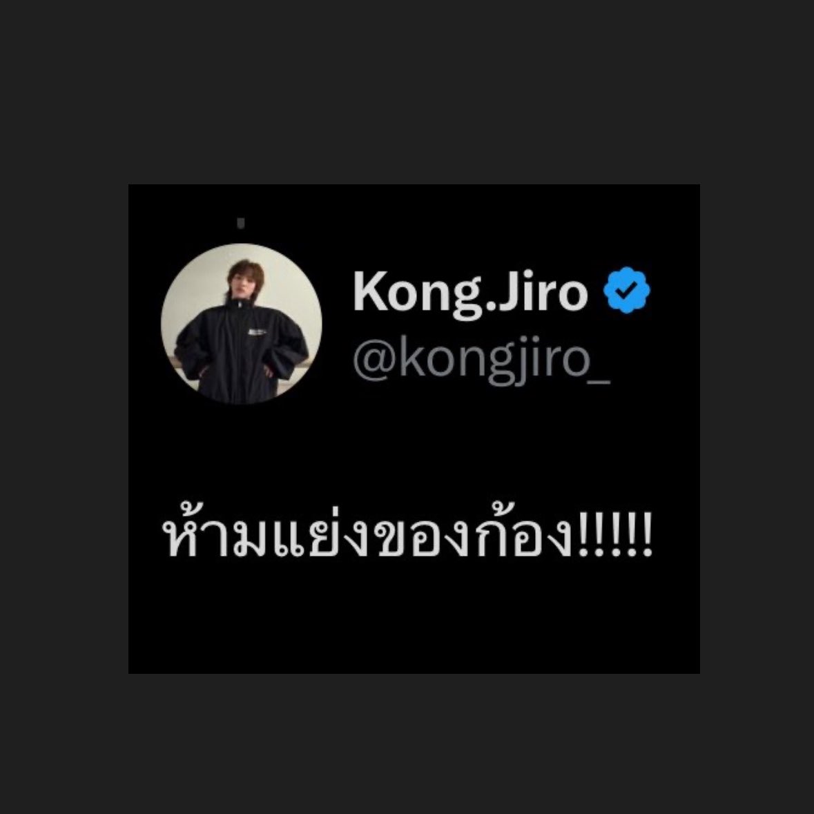 𝑻𝒖𝒄𝒌𝒕𝒚_🍓꙳♡༘*.ﾟ tweet media