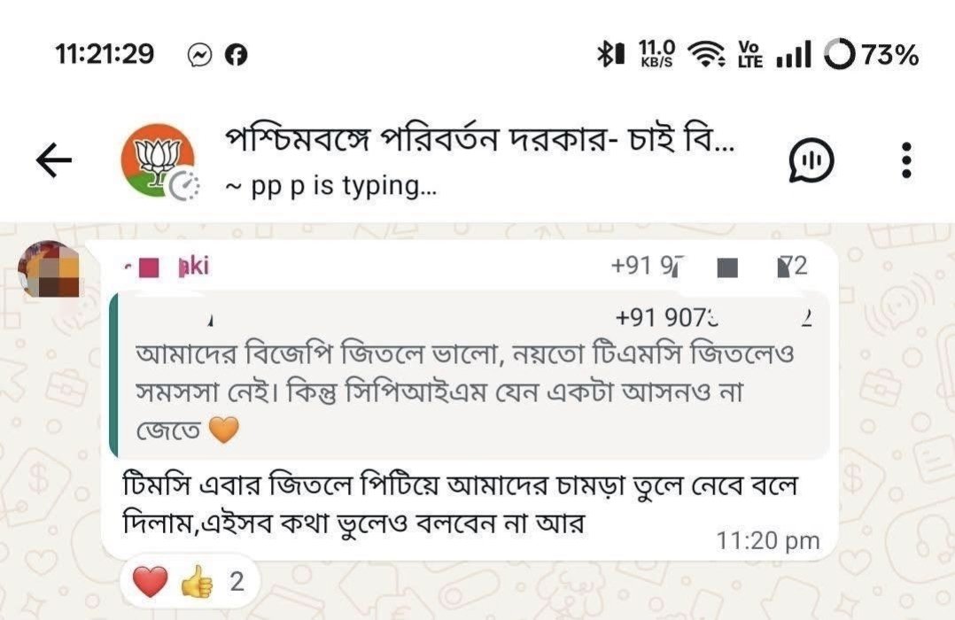 Sanghamitra Bandyopadhyay tweet media