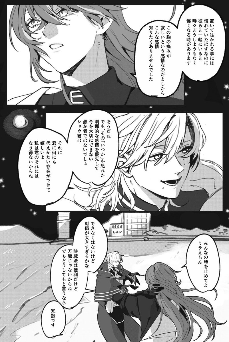 こおり tweet media