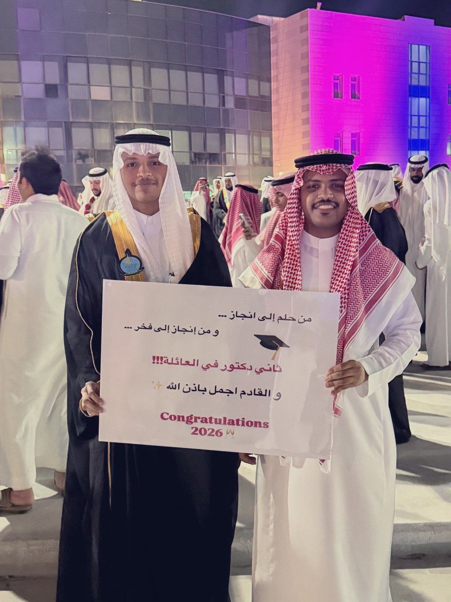 AAlbarrati's tweet photo. أبارك لإبن أخي د. إياد محمد البراتي @Ey__ad01 تخرجه من كلية الطب باجامعة جازان @JazanUniversity بمرتبة الشرف الأولى.
فخورين فيك وبإنجازاتك ياحبيب عمك وعقبال المراتب العليا ان شاء الله. https://t.co/gjloBFUTRN