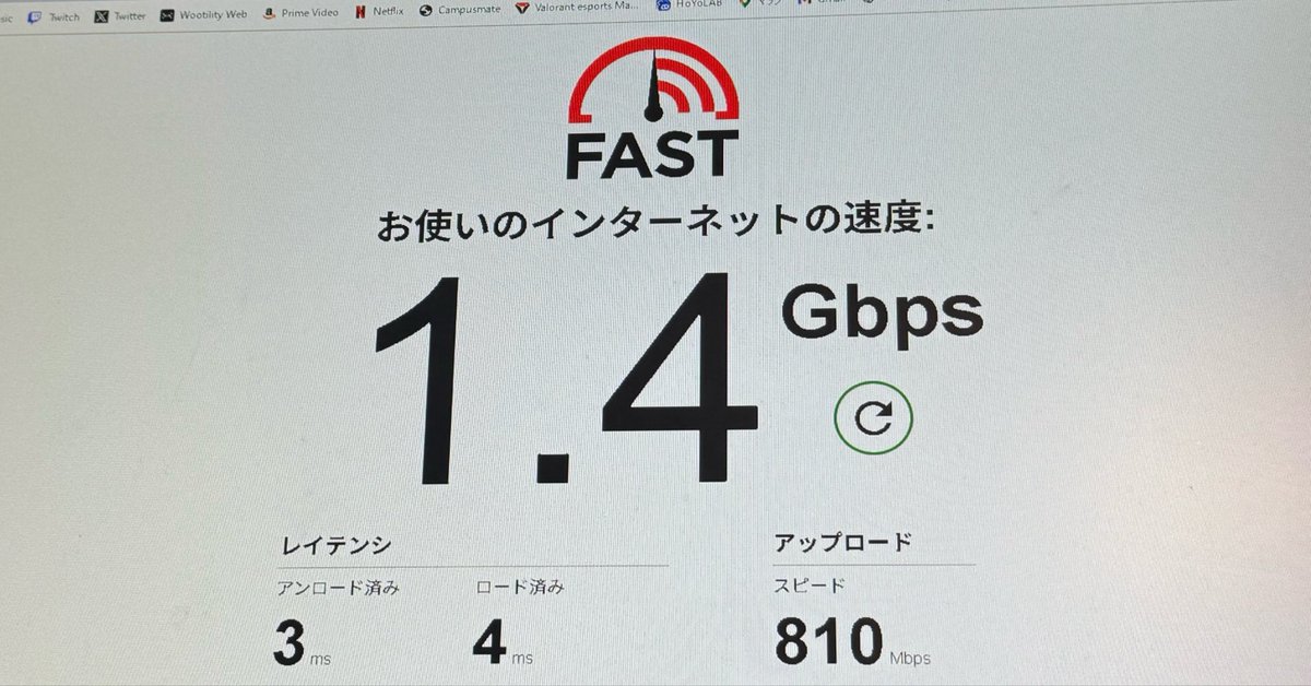 138Non_'s tweet photo. やっとPCが光るゴミ卒業した☺️
回線開通わーい\( ´˘`)/ https://t.co/taoQlVsdid